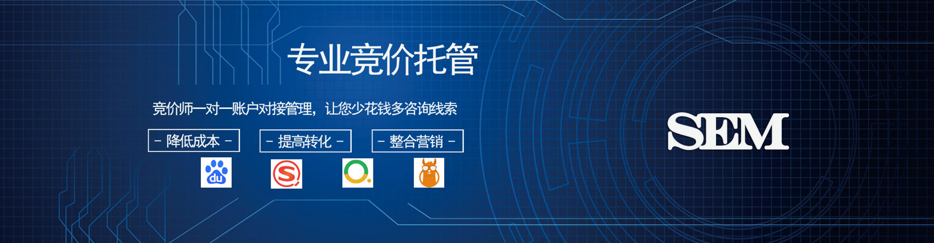 信义微信信息流