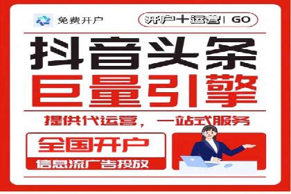 百度广告推广费用预算与效果评估